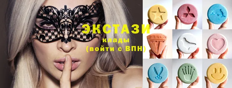 Ecstasy круглые  сайты даркнета как зайти  Химки  что такое наркотик 