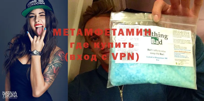 Метамфетамин витя  Химки 